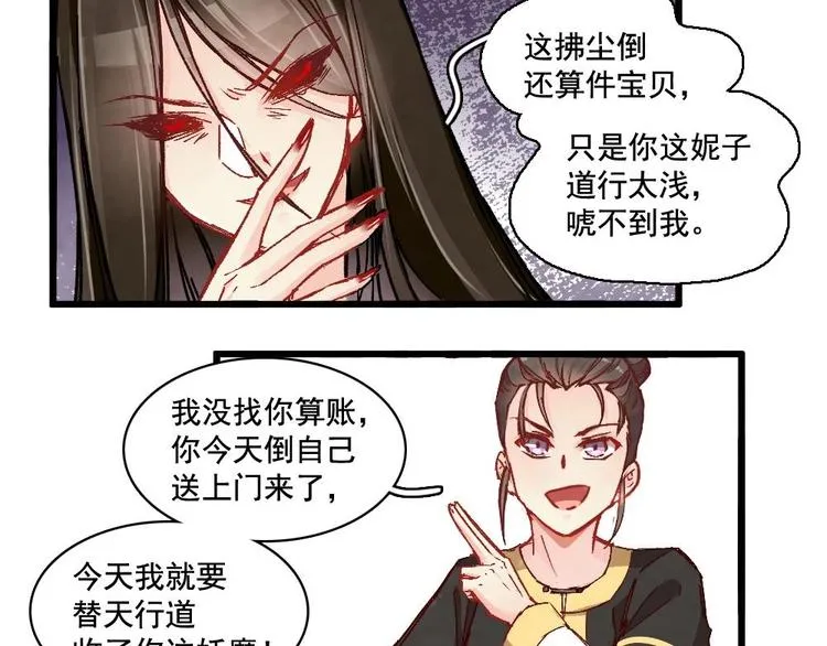 6 第52页