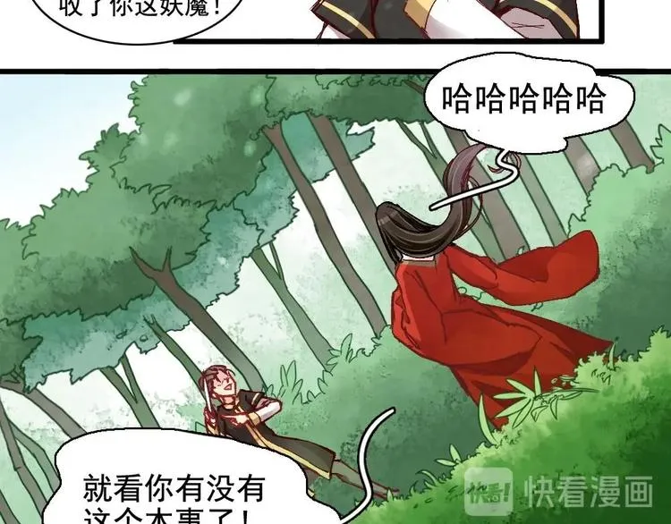 6 第53页