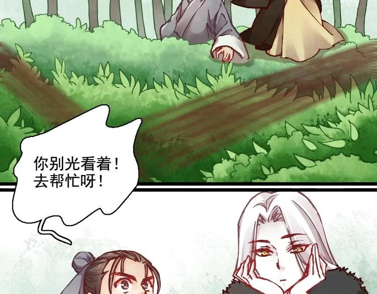 6 第64页