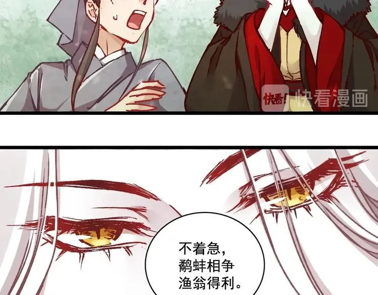 6 第65页