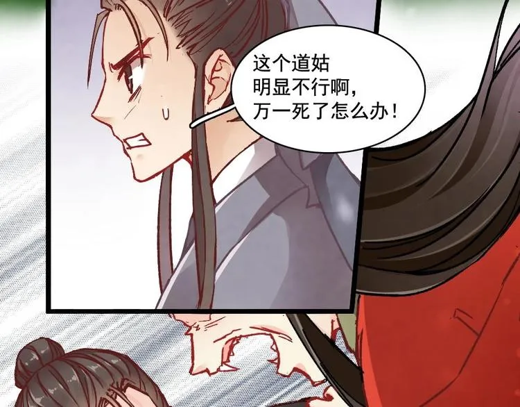 6 第69页