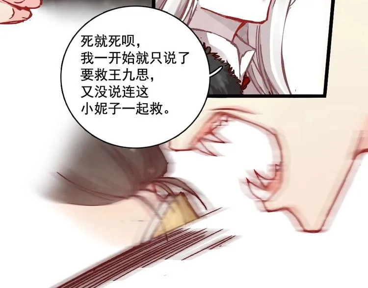 6 第71页