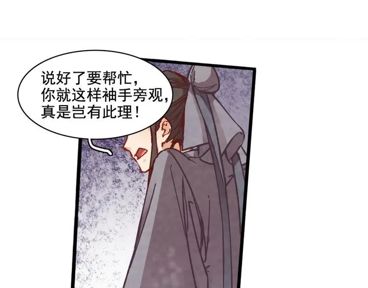 6 第73页