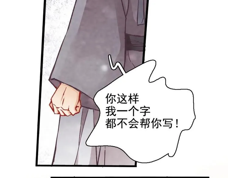 6 第74页
