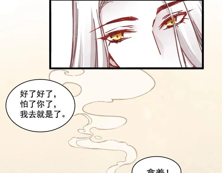 6 第75页