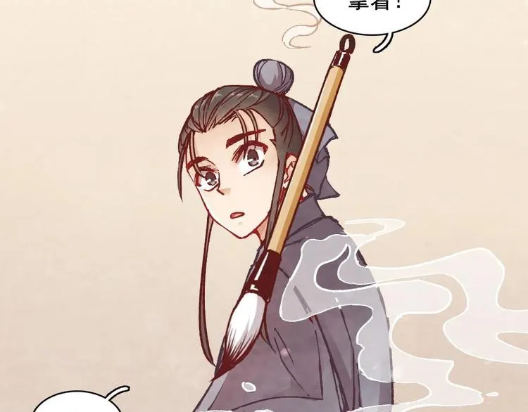 6 第76页