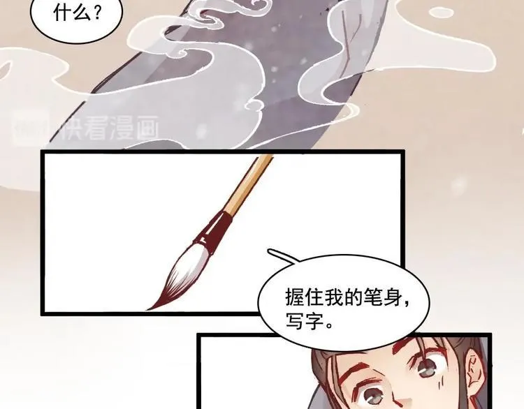 6 第77页