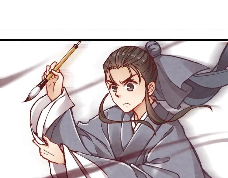 6 第79页