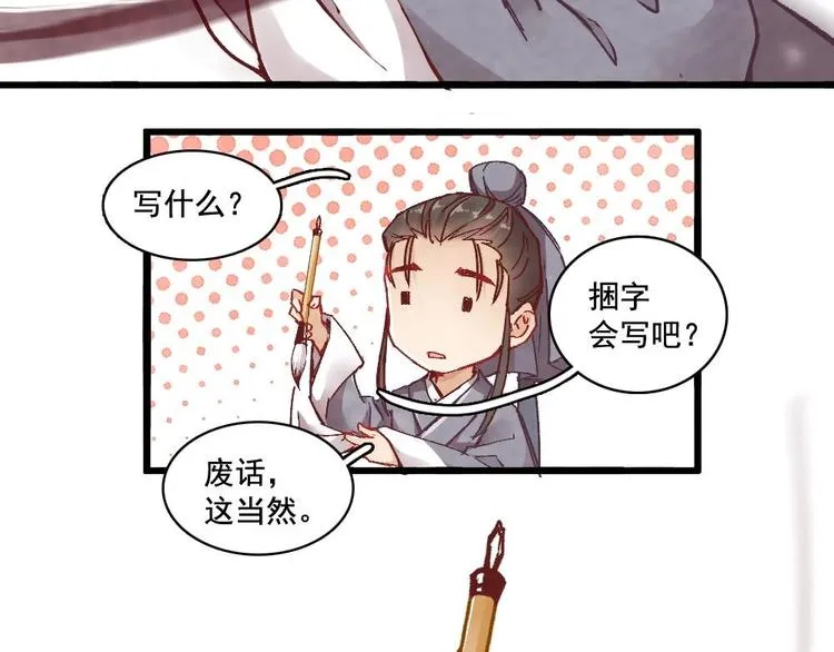6 第80页