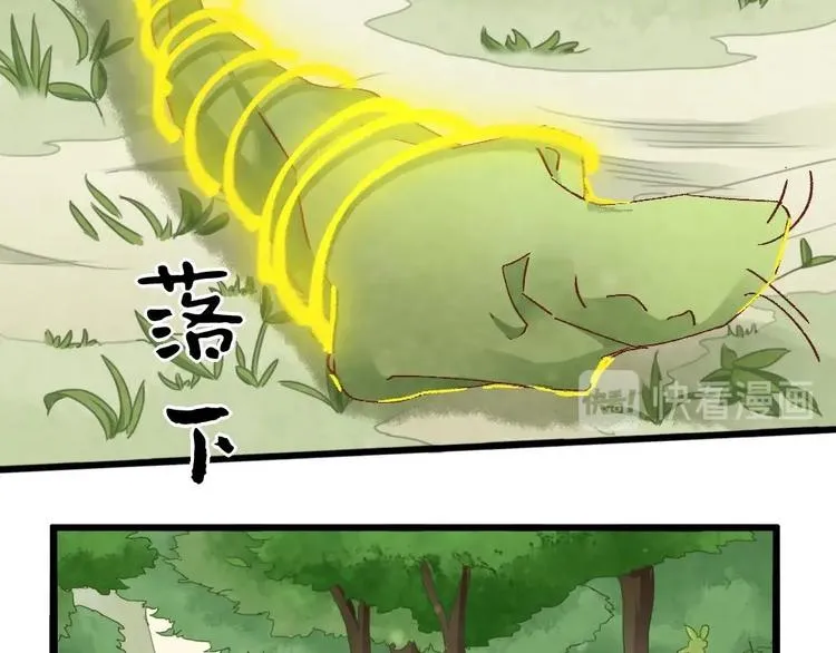 6 第88页