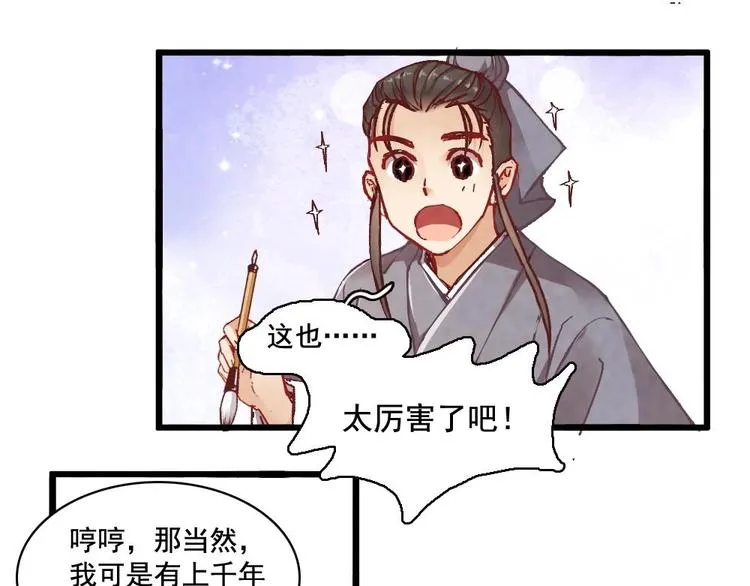 6 第91页