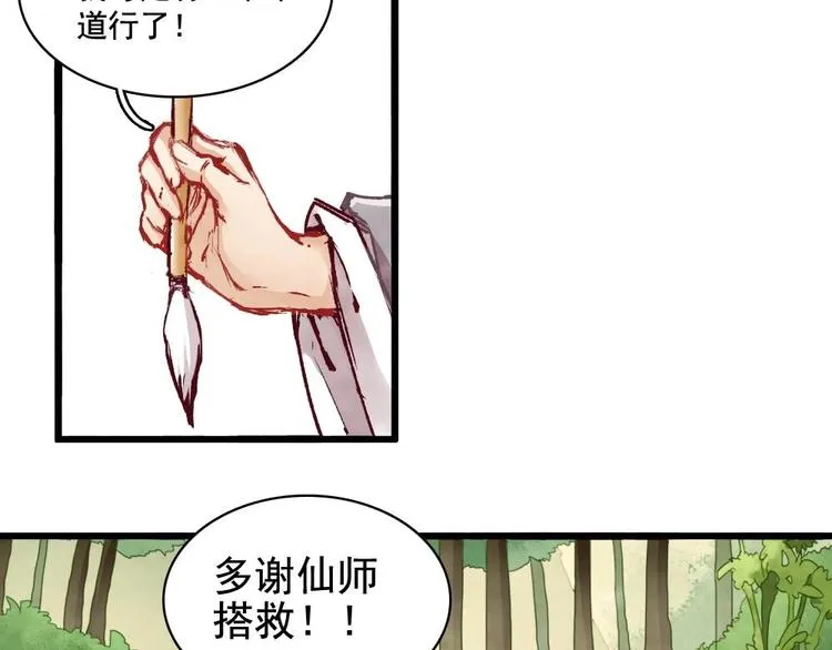 6 第92页