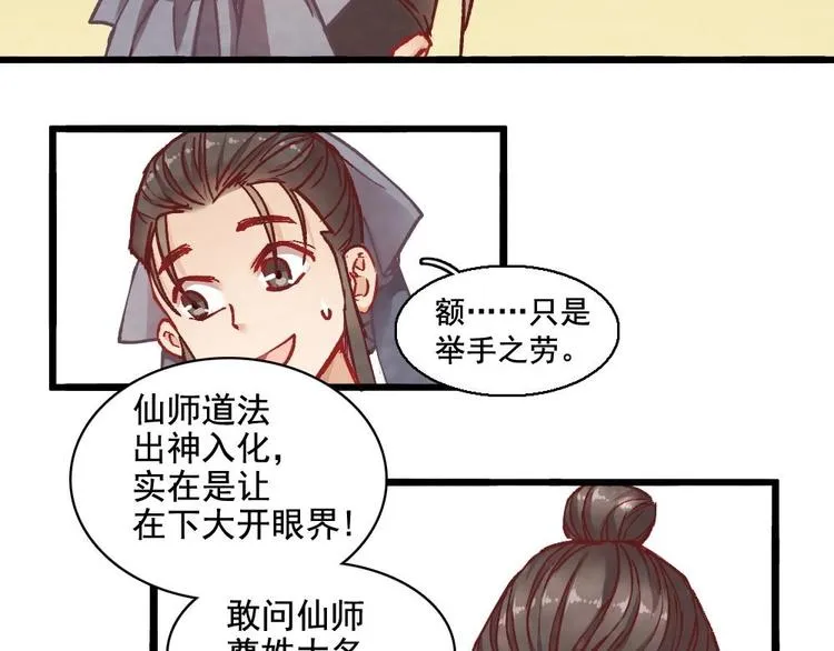 6 第94页