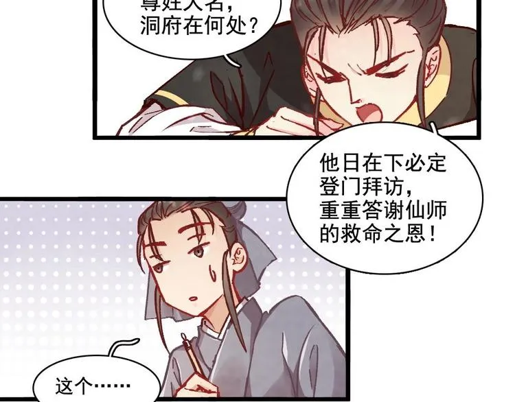 6 第95页