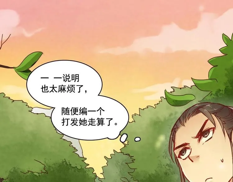 6 第97页