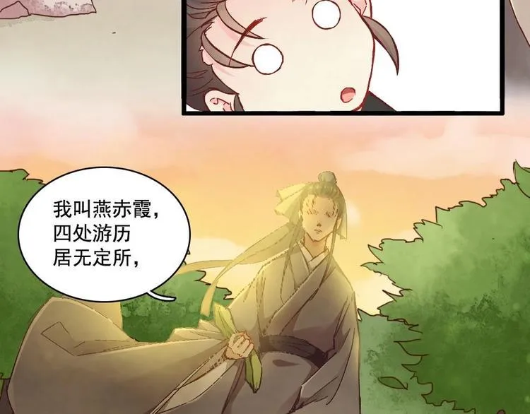 6 第99页
