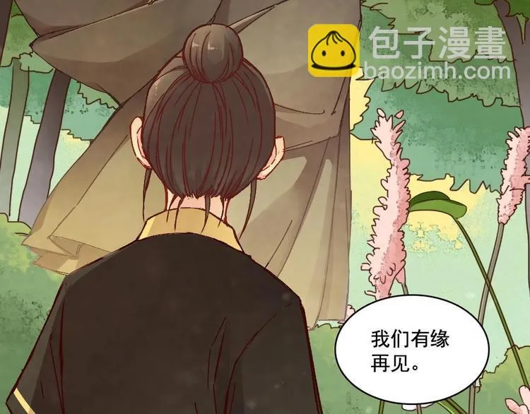6 第100页