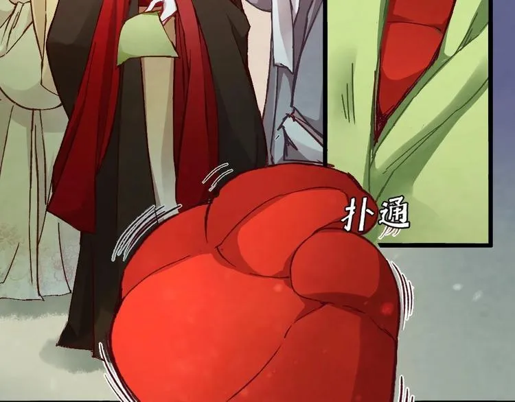 6 第106页