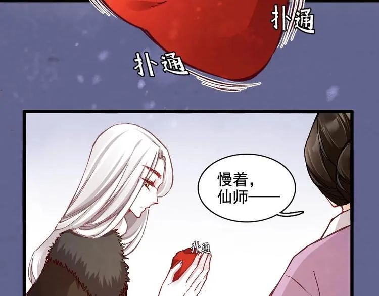 6 第107页