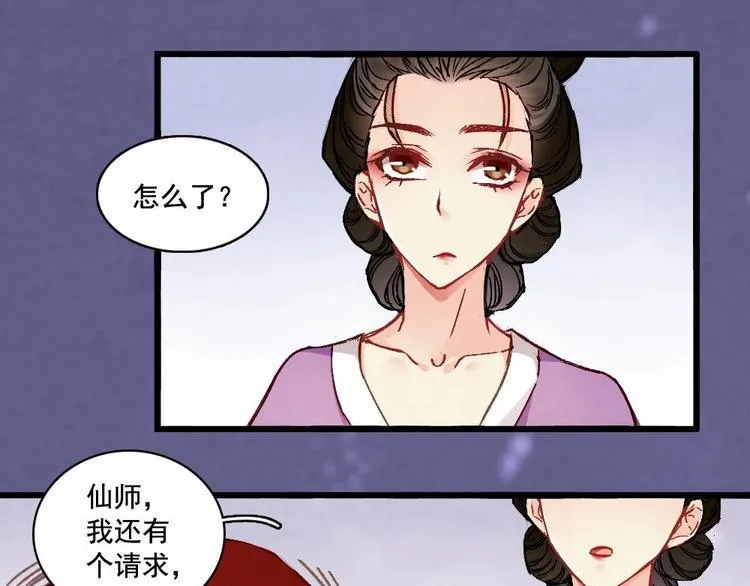 6 第109页