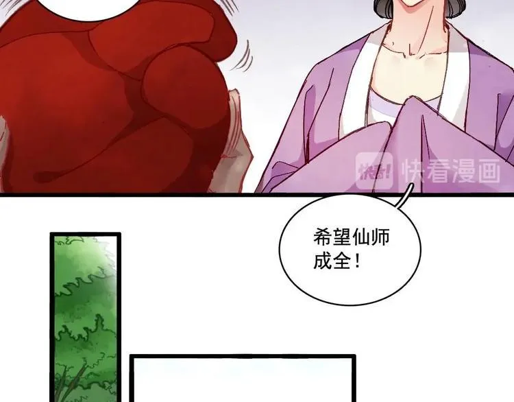 6 第110页