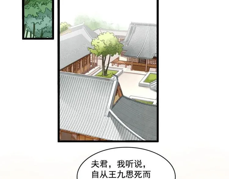 6 第111页