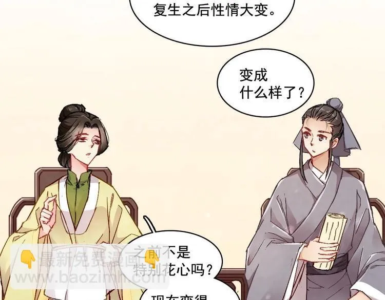 6 第112页
