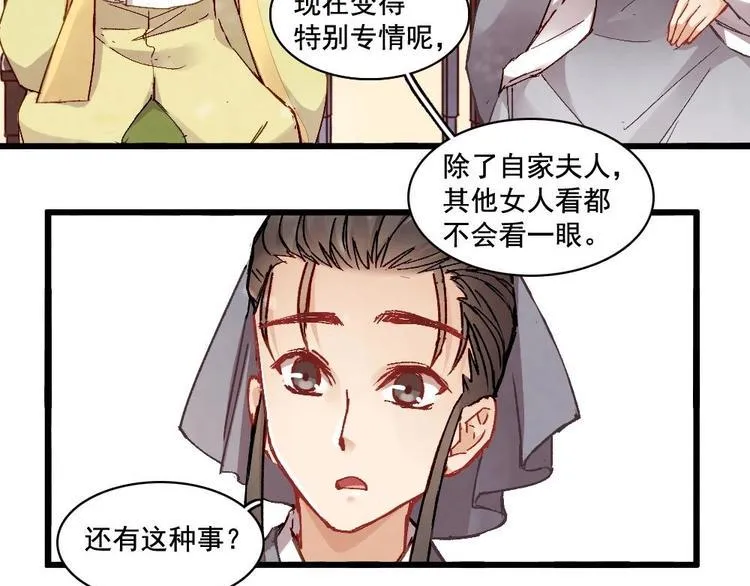 6 第113页