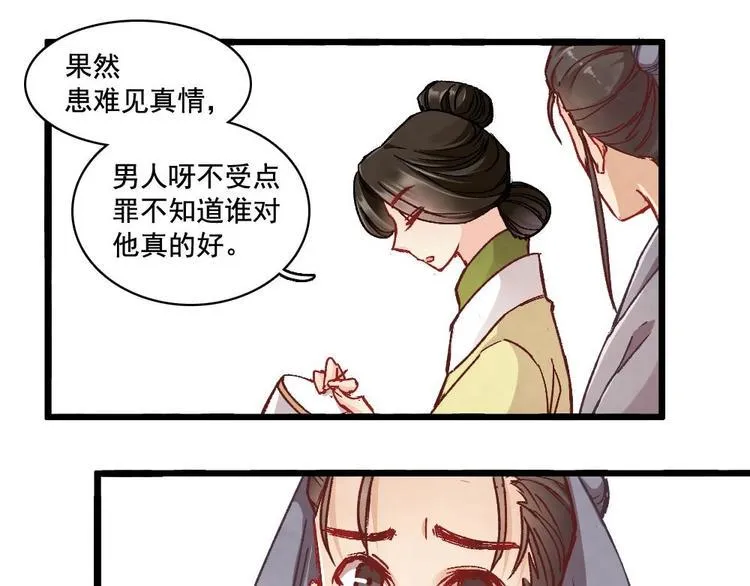 6 第115页