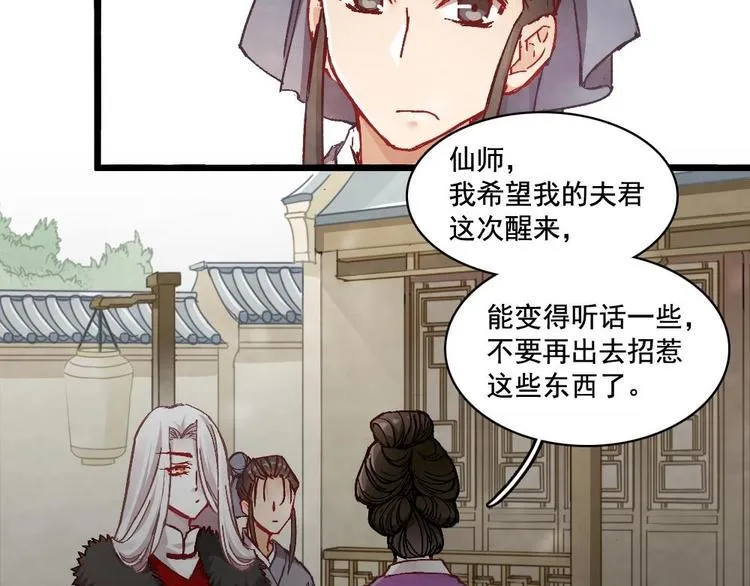 6 第116页