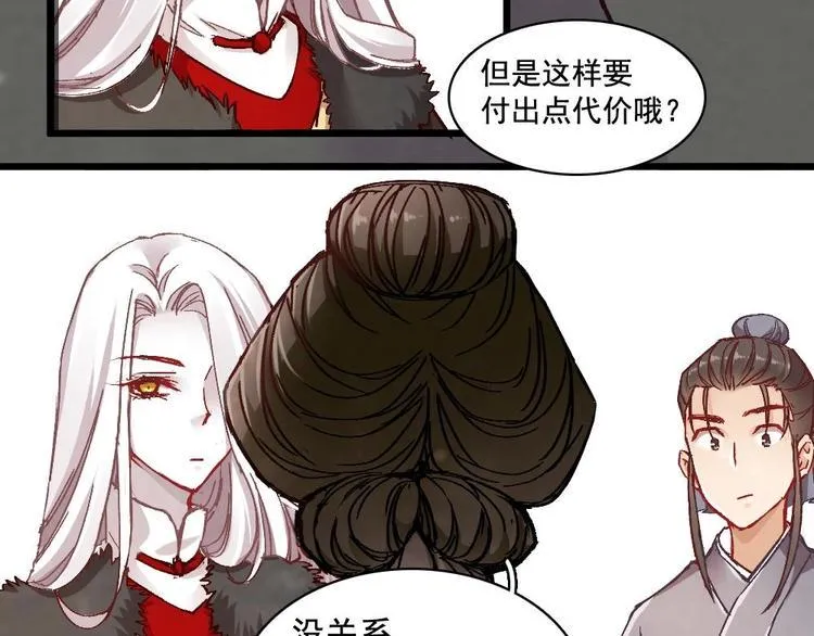 6 第118页