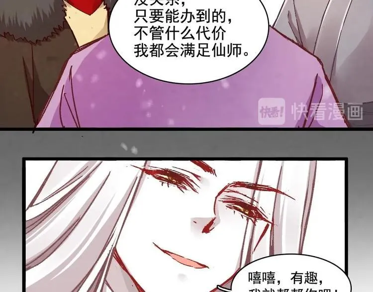 6 第119页