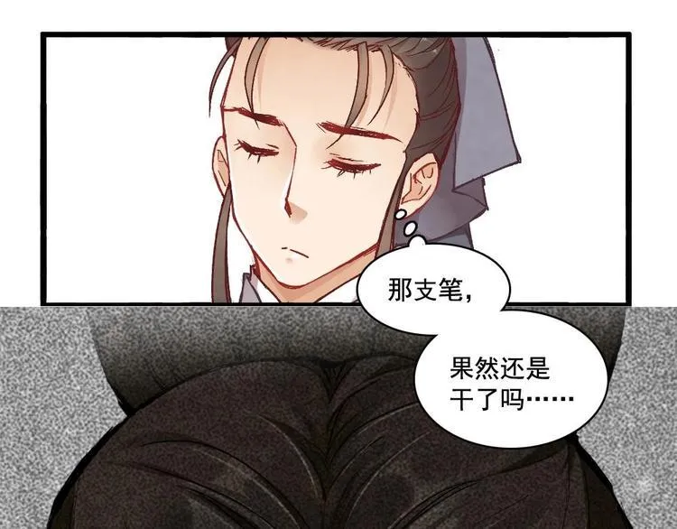 6 第121页