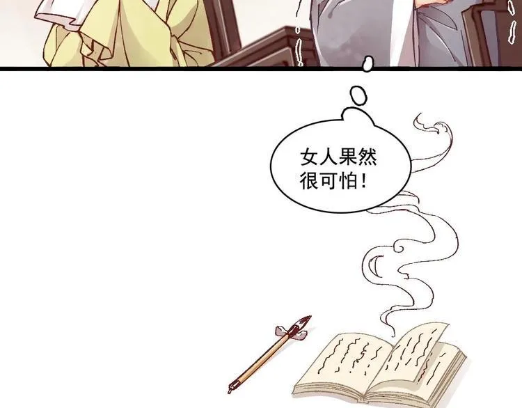 6 第125页