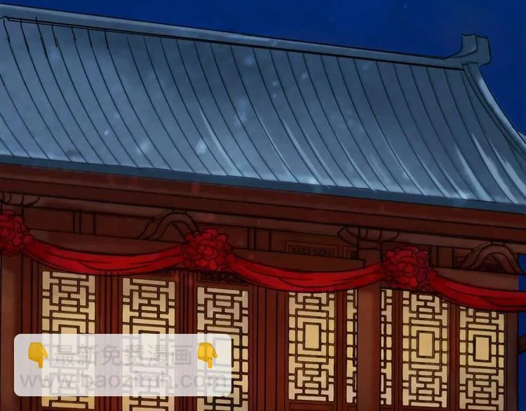 番外 第11页