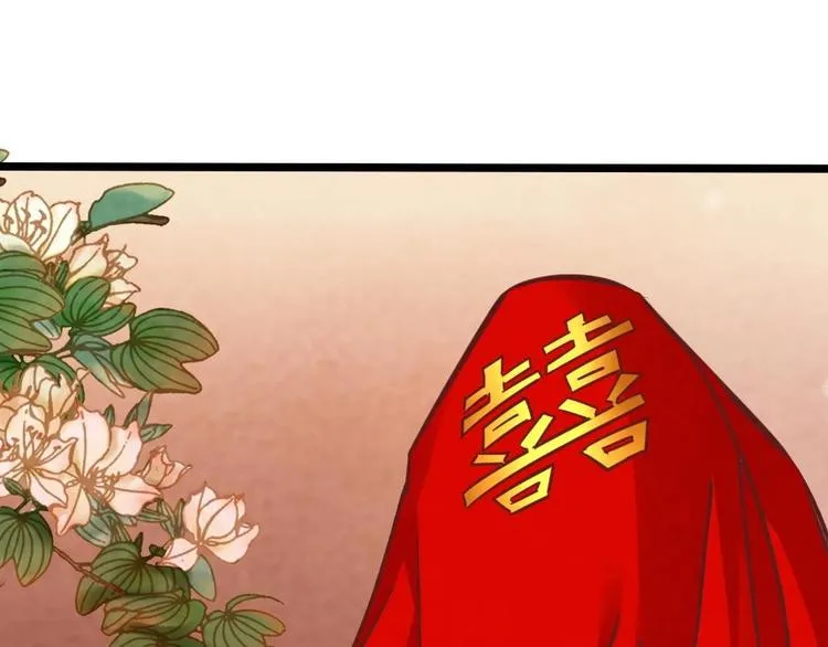 番外 第13页