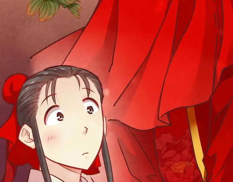 番外 第14页