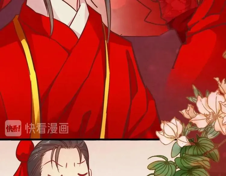 番外 第15页