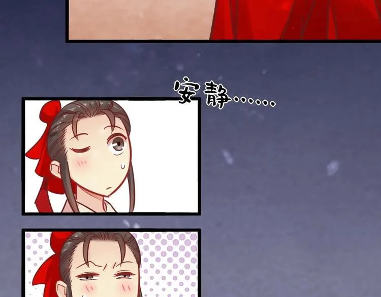 番外 第17页