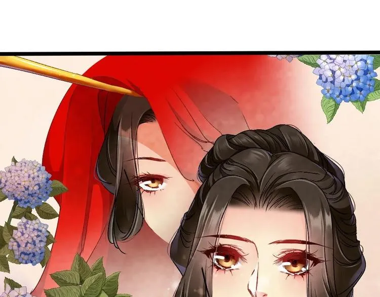 番外 第19页