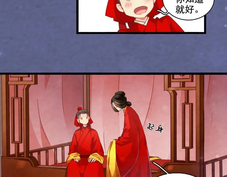 番外 第22页