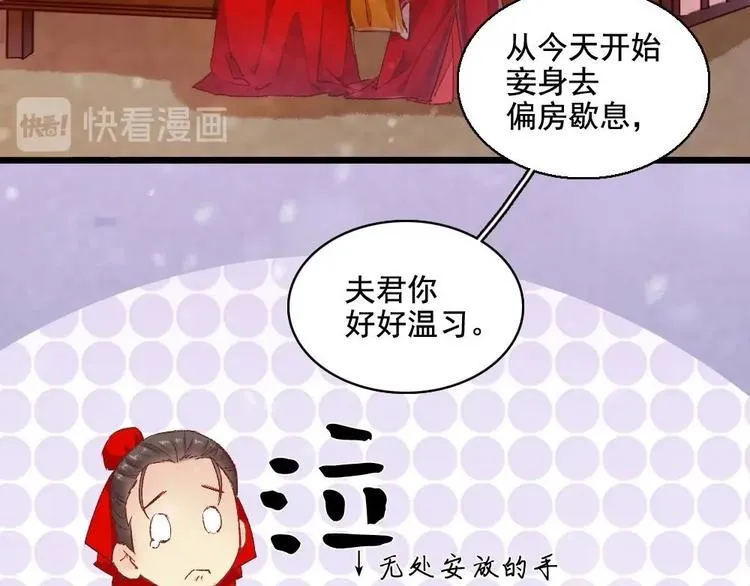 番外 第23页