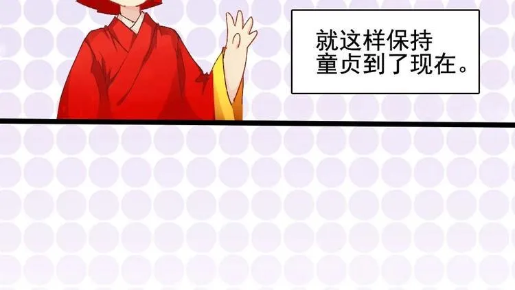 番外 第24页
