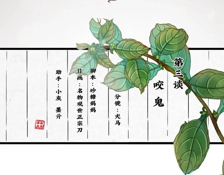 7 第2页
