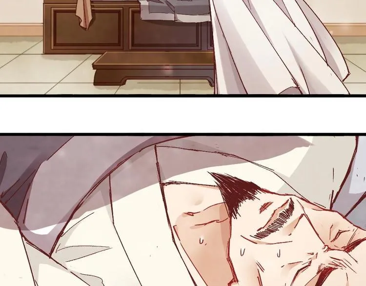 7 第20页