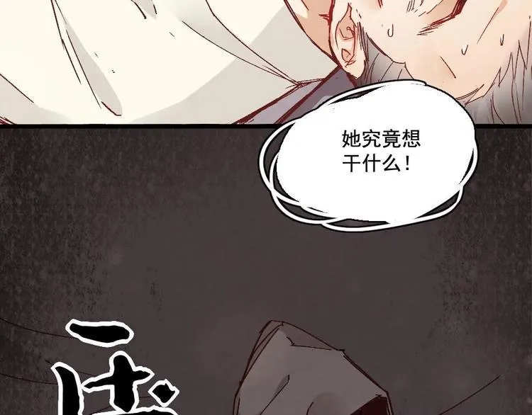 7 第21页