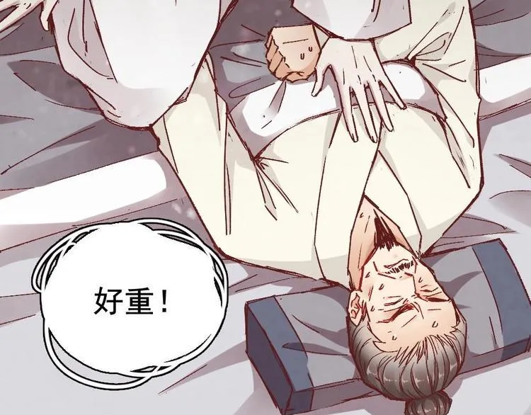 7 第23页