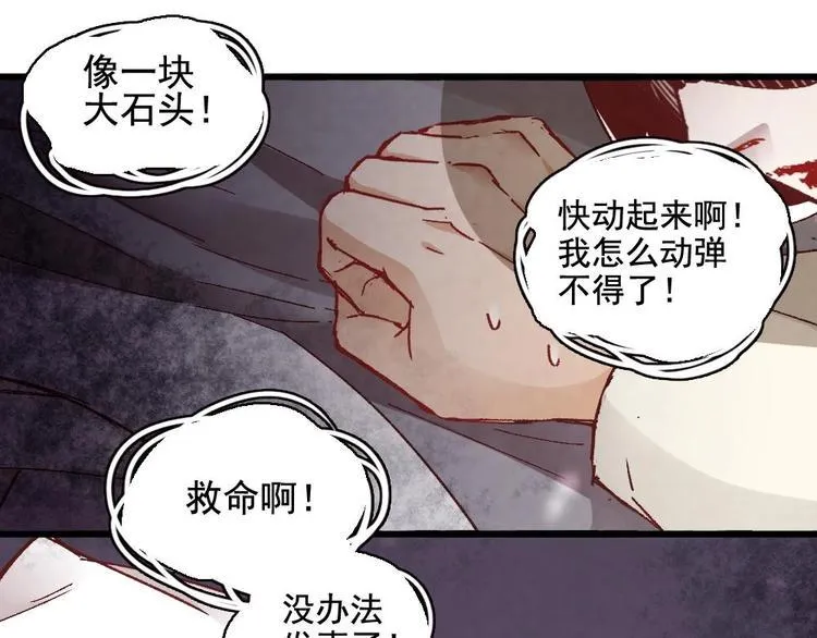 7 第25页