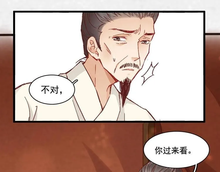 7 第43页