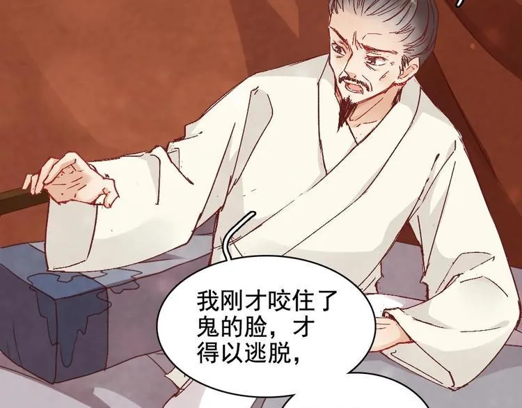7 第44页